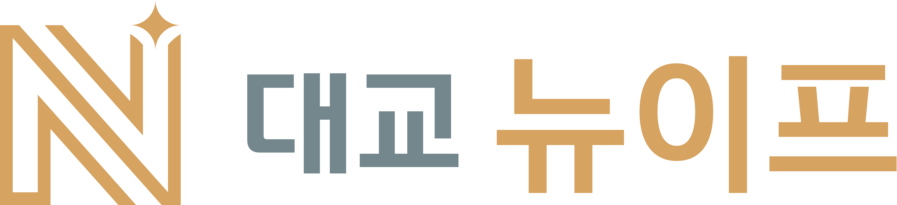 ▲ ⓒ대교뉴이프