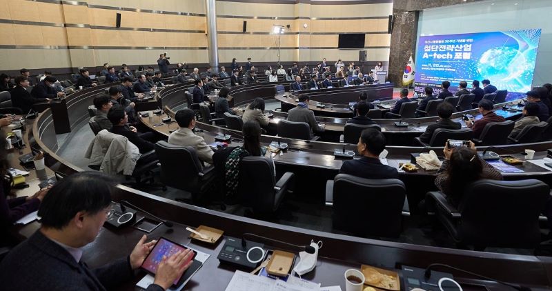 ▲ 아산시 통합 30주년 기념 ‘첨단전략산업 A-Tech 포럼’이 열리고 있는 모습.ⓒ아산시