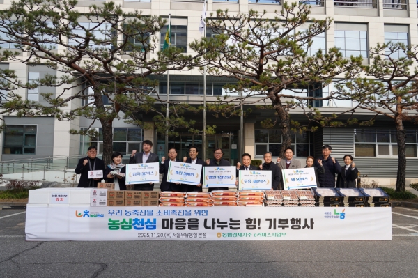 ▲ 서울우유 문진섭 조합장(오른쪽에서 여섯 번째)을 비롯한 참석자들이 기념촬영을 하고 있는 모습ⓒ서울우유협동조합