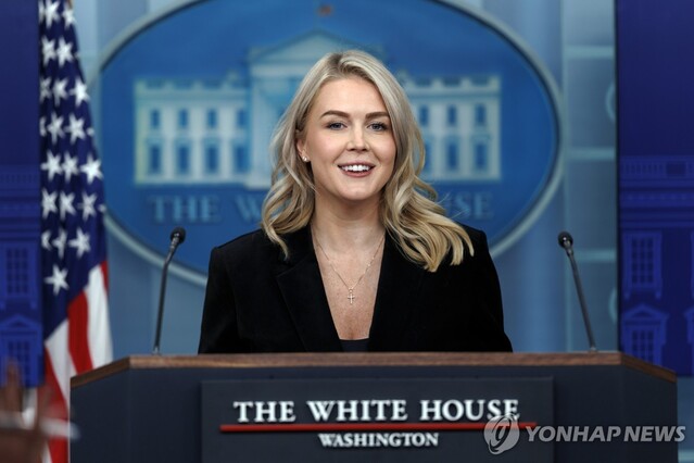▲ 캐롤라인 래빗 미국 백악관 대변인. 출처=EPAⓒ연합뉴스