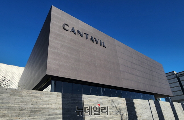 ▲ 칸타빌 디 에디션 견본주택. ⓒ박정환 기자