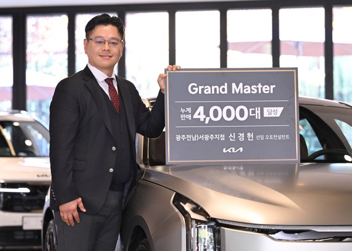 ▲ 기아 광주전남 서광주지점 신경헌 선임 오토컨설턴트. ⓒ기아