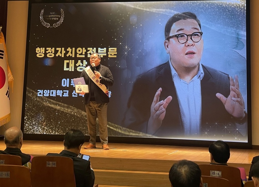 ▲ 건양대 산학협력단 이후기 단장.ⓒ건양대