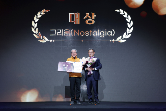 ▲ '2025 시청자미디어대상 방송영상 공모전' 대상 수상자. ⓒ시청자미디어재단