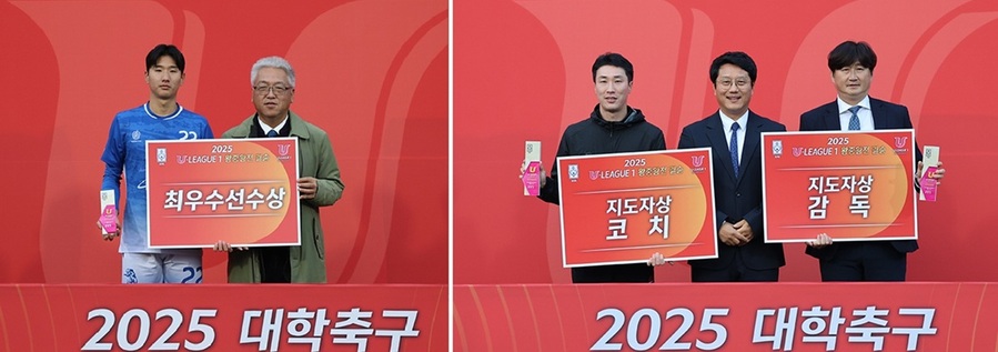 ▲ 최우수선수상을 받은 이윤성 선수(왼쪽 사진)과 최우수지도자상을 받은 박종관 감독과 이성우 코치.ⓒ단국대