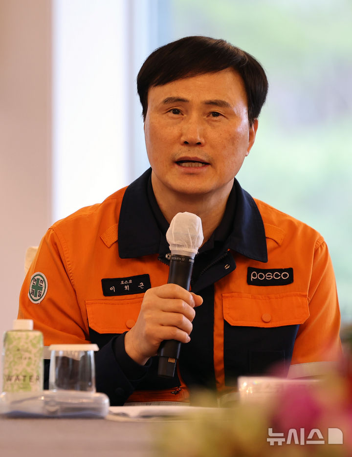 ▲ 이희근 포스코 사장. ⓒ뉴시스
