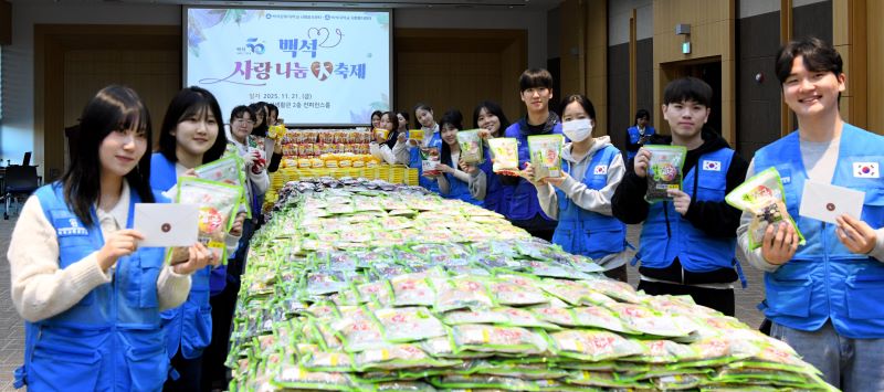 ▲ 백석대와 백석문화대 교직원과 학생들이 ‘2025 백석 사랑 나눔 대축제’ 에 참여하고 있다.ⓒ백석대