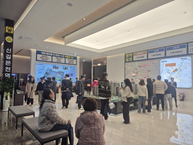 ▲ 시흥거모지구 대방 엘리움 견본주택 내부. ⓒ대방건설