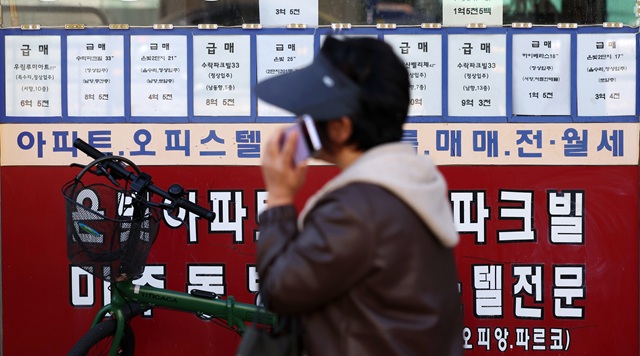 ▲ 정부의 10·15 주택시장 안정화 대책 발표 이후 전세 매물이 감소세를 보인 가운데 27일 오후 서울 노원구의 한 부동산에 급매물 안내문이 붙어 있다. ⓒ뉴시스