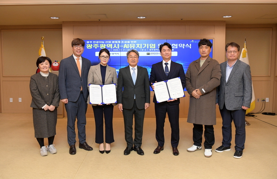 ▲ 강기정 광주광역시장이 21일 오전 시청 비즈니스룸에서 베로 홀딩스 정소영 대표이사, ㈜앤솔루션 이민성 대표이사와 광주 인공지능 산업생태계 조성을 위한 업무협약을 체결한 후 참석자들과 함께 기념촬영을 하고 있다.ⓒ광주광역시 제공