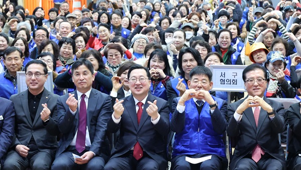 ▲ 이장우 대전시장은 21일‘2025년 바르게살기운동 한마음대회’에서 지역 공동체 신뢰를 높이고 일류도시 대전 완성의 동력이 된다며 시민 참여와 실천을 당부했다.ⓒ대전시