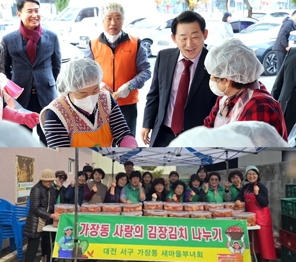 ▲ 서철모 서구청장이 갈마1동과 가장동에서 ‘사랑의 김장 김치 나눔’ 행사를 열고, 관내 취약계층 80여 세대에 직접 담근 김치를 전달했다.ⓒ서구