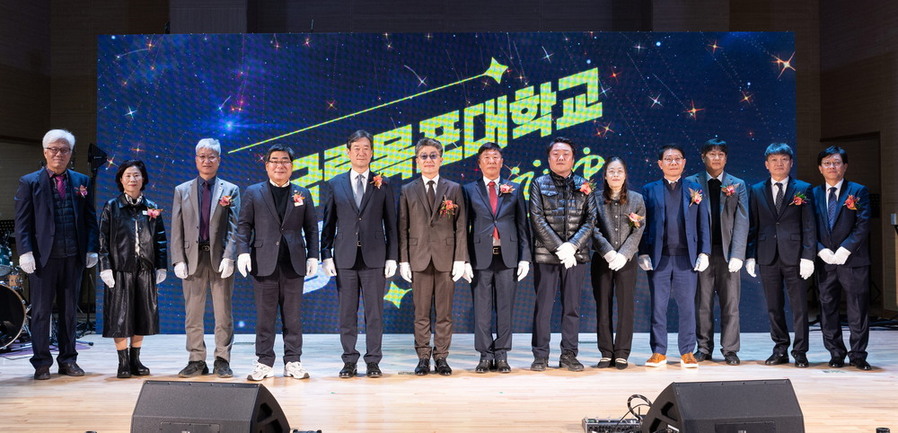 ▲ 도립대 지역협력공유회_통합으로 JUMP 행사ⓒ전라남도 제공