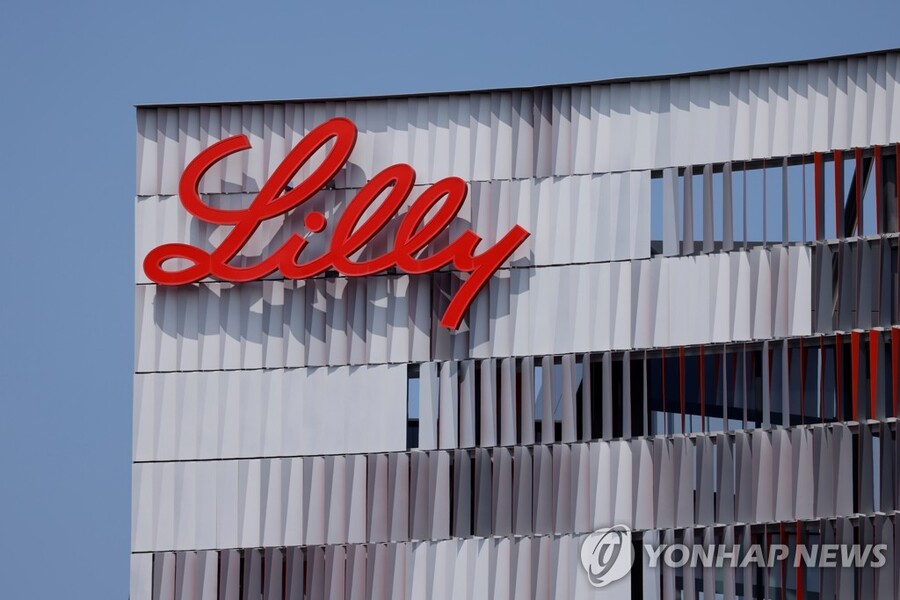▲ 일라이 릴리. ⓒ연합뉴스