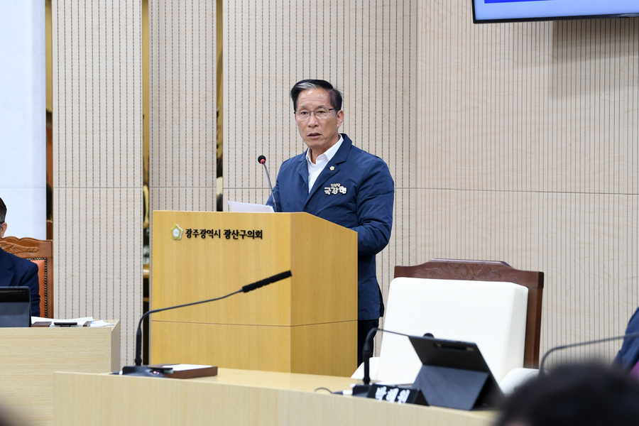 ▲ 제301회 광산구의회 정례회 제1차 본회의 5분 자유발언_국강현 의원(진보당, 송정1·2동·도산동·어룡동·동곡동·평동·삼도동·본량동)ⓒ광주시 광산구의회 제공