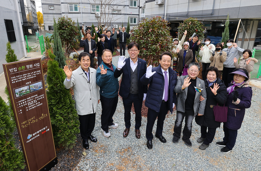 ▲ 빈집, 정원이 되다.ⓒ광주시 동구청 제공