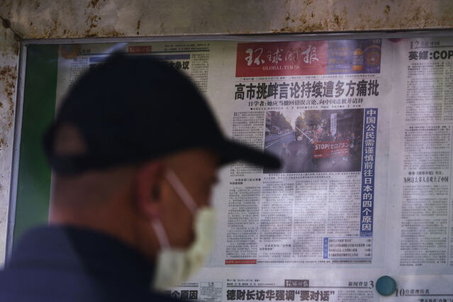 ▲ 지난 17일(현지시각) 중국 베이징의 신문 가판대에서 한 남성이 다카이치 사나에 일본 총리의 최근 대만 관련 발언을 보도한 지역 신문을 읽고 있다. 출처=APⓒ뉴시스