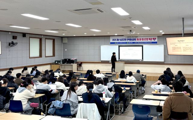▲ 포항대학교는 지난 18일 오후 4시 신의관 106호에서 간호학과 학생들을 대상으로 ‘재난 심리지원 인력양성과정 – 재난과 정신건강’ 특강을 진행했다.ⓒ포항대