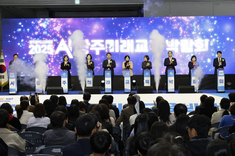 ▲ 이정선 광주시교육감이 21일 서구 김대중컨벤션센터에서 진행한 ‘2025 AI광주미래교육 박람회’ 개막식 행사에 참여하고 있다.ⓒ광주시교육청 제공