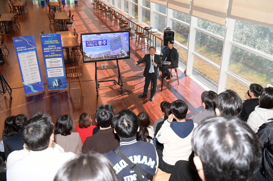 ▲ 강기정 광주광역시장이 지난 21일 시청 1층 시민홀에서 '행정현장 탐방 및 멘토링 프로그램'에 참여한 전남대학교 행정학과 학생 40명과 만나 '행정현장에서 배우는 공직자의 역할과 현장소통의 중요성'을 주제로 소통하고 있다.ⓒ광주광역시 제공