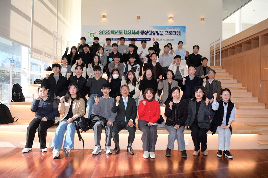 ▲ 강기정 광주광역시장이 지난 21일 시청 1층 시민홀에서 '행정현장 탐방 및 멘토링 프로그램'에 참여한 전남대학교 행정학과 학생 40명과 만나 '행정현장에서 배우는 공직자의 역할과 현장소통의 중요성'을 주제로 소통한 후 기념촬영을 하고 있다.ⓒ광주광역시 제공