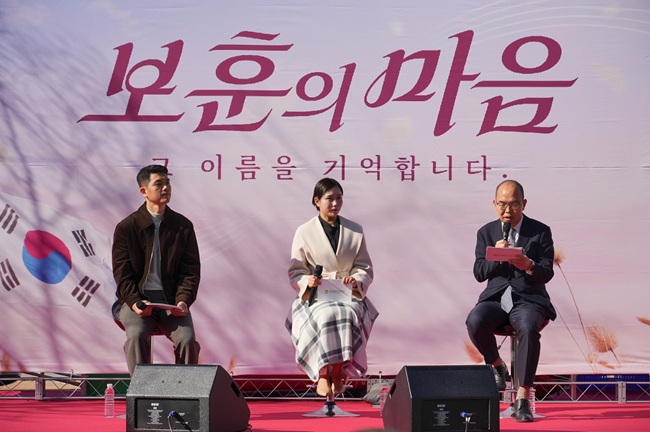 ▲ 한국보훈복지의료공단이 21일 광복 80주년을 기념해 국가유공자와 보훈가족들을 위한 힐링 토크쇼를 중앙보훈병원 야외정원에서 개최했다. ⓒ한국보훈복지의료공단