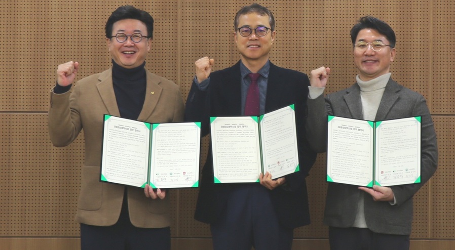 ▲ 건양대학교(총장 김용하)는 21일 대전대학교(총장 남상호), 목원대학교(총장 이희학)와 함께 SW중심대학사업의 성공적 운영을 위한 업무 협약을 체결했다. ⓒ건양대