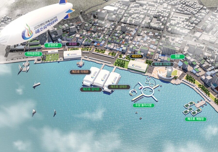 ▲ 해조류박람회장 조감도ⓒ전라남도 제공