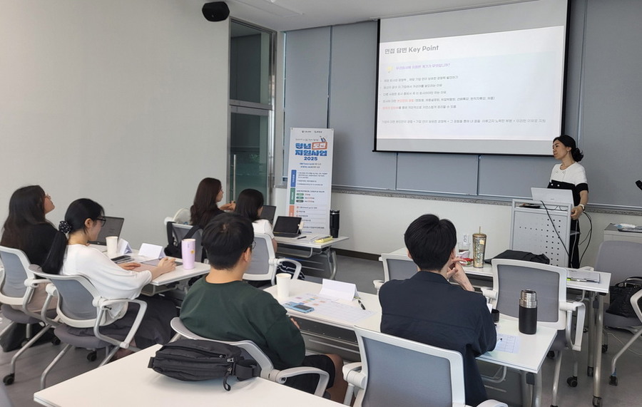 ▲ 청년도전지원사업 또래지원단 강의 모습ⓒ전라남도 제공