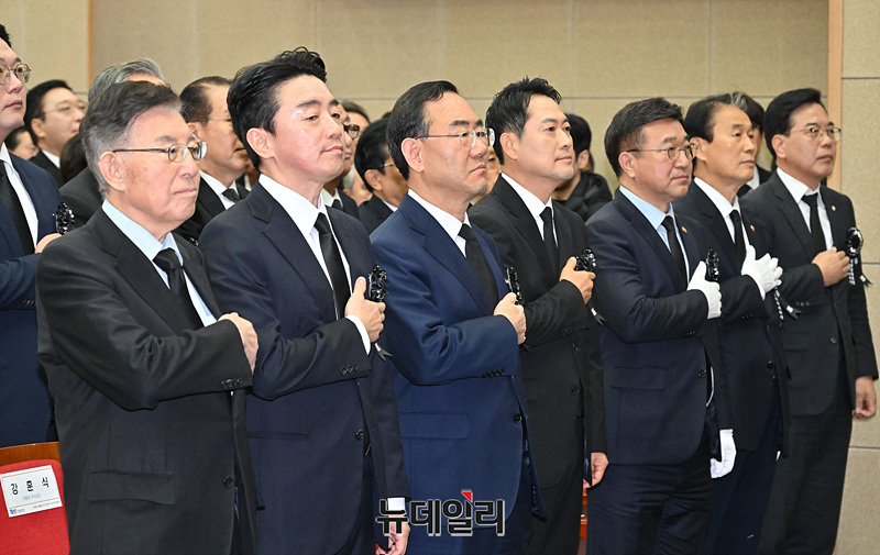 ▲ 김덕룡 김영삼민주센터 이사장과 강훈식 대통령비서실장, 주호영 국회부의장, 장동혁 국민의힘 대표, 윤호중 행정안전부 장관, 권오을 국가보훈부 장관, 송언석 국민의힘 원내대표를 비롯한 참석자들이 21일 오전 서울 동작구 서울현충원에서 열린 김영삼 대통령 서거 10주기 추모식에서 국민의례를 하고 있다. ⓒ서성진 기자