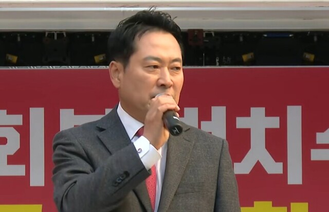 ▲ 유튜브 국민의힘TV 캡쳐.