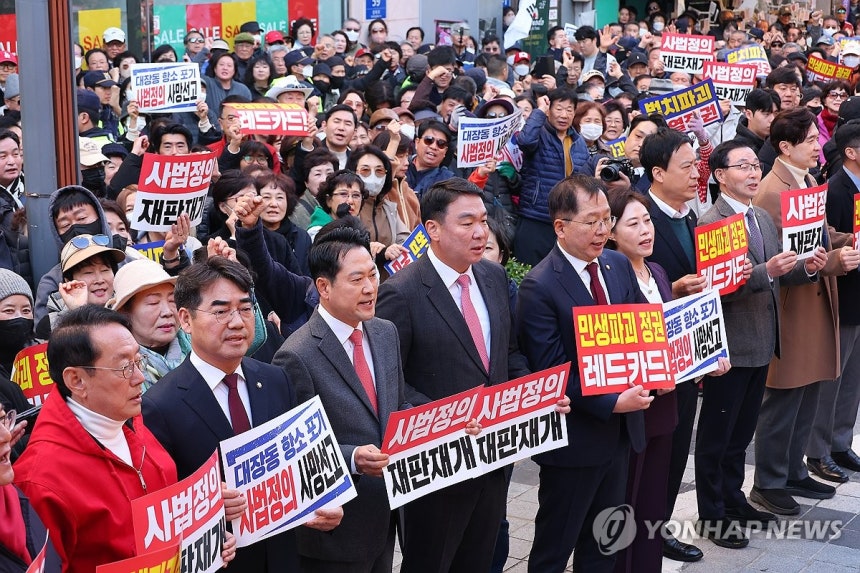 ▲ 국민의힘 장동혁 대표와 최고위원, 부산지역 국민의힘 소속 의원들이 22일 오후 부산 중구 광복로에서 열린 '민생회복 법치수호 국민대회'에 참석해 구호를 외치고 있다. ⓒ연합뉴스