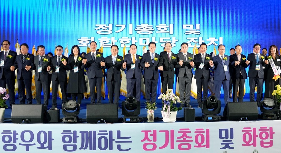 ▲ 김영록 전라남도지사가 지난 22일 서울 잠실학생체육관에서 열린 ‘전국호남향우회 총연합회 화합한마당’행사에 참석해 향우회원들과 기념촬영을 하고 있다.ⓒ전라남도 제공