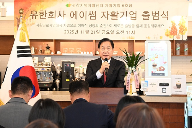 ▲ 심재국 평창군수. ⓒ평창군