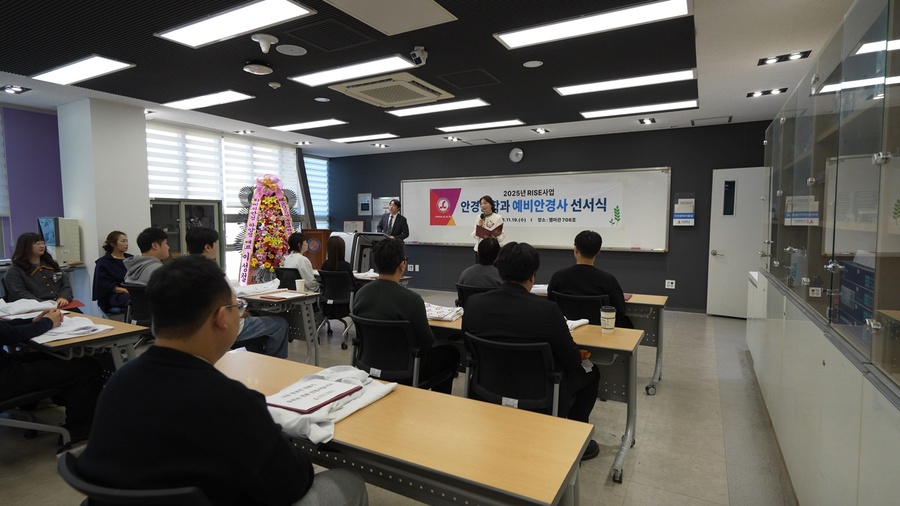 ▲ 수성대학교(총장 김선순) 안경광학과는 19일 젬마관 7층에서 ‘2025년도 학습성과발표회 및 예비안경사 선서식(화이트코트 세레머니)’를 개최했다.ⓒ수성대