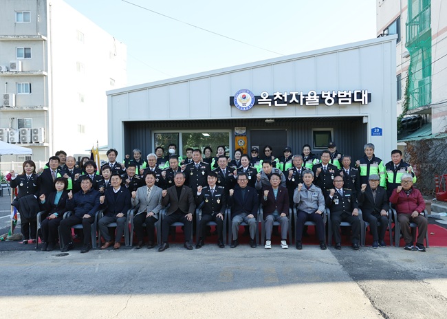▲ 강릉시가 지난 21일 옥천동 265-4번지에 '옥천 자율방범대 초소' 준공식을 개최했다. ⓒ강릉시