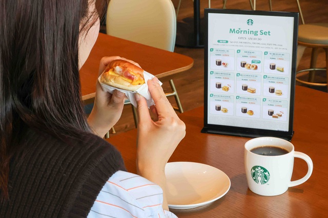 ▲ ⓒ스타벅스