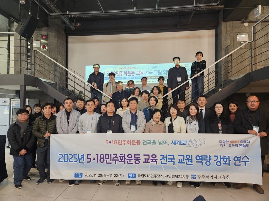 ▲ 지난 20일, 문재학 열사 어머님의 증언으로 함께하는 특강ⓒ광주시교육청 제공