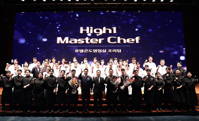 ▲ 2025년 하이원 마스터셰프 요리대회 단체 촬영 모습. ⓒ강원랜드
