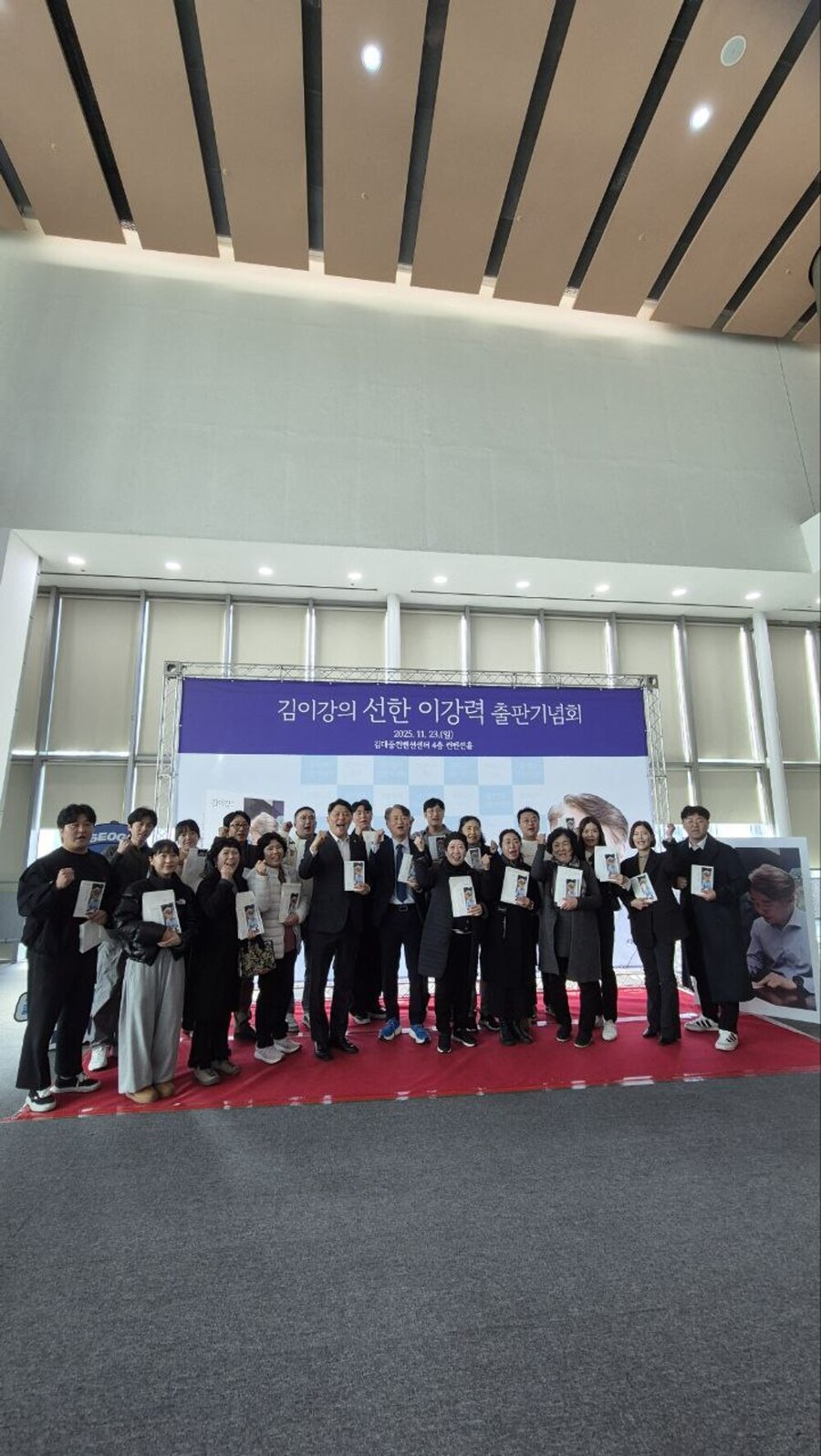 김이강 광주 서구청장, 3년 성과 담은 기록집 공개…출판기념회 개최