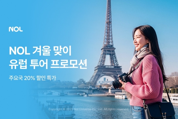 ▲ ⓒNOL