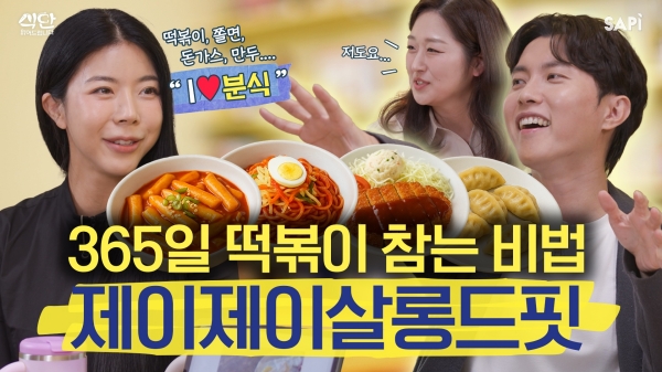 ▲ ⓒCJ프레시웨이