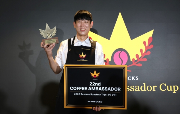 ▲ ⓒ스타벅스 코리아