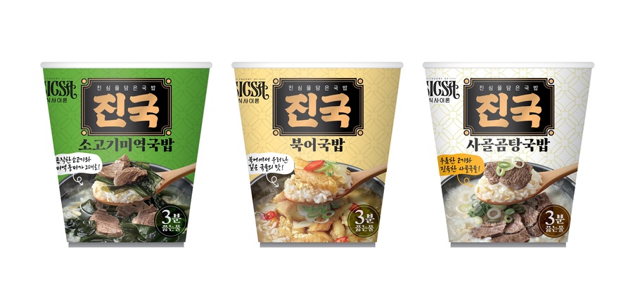 ▲ ⓒ롯데웰푸드