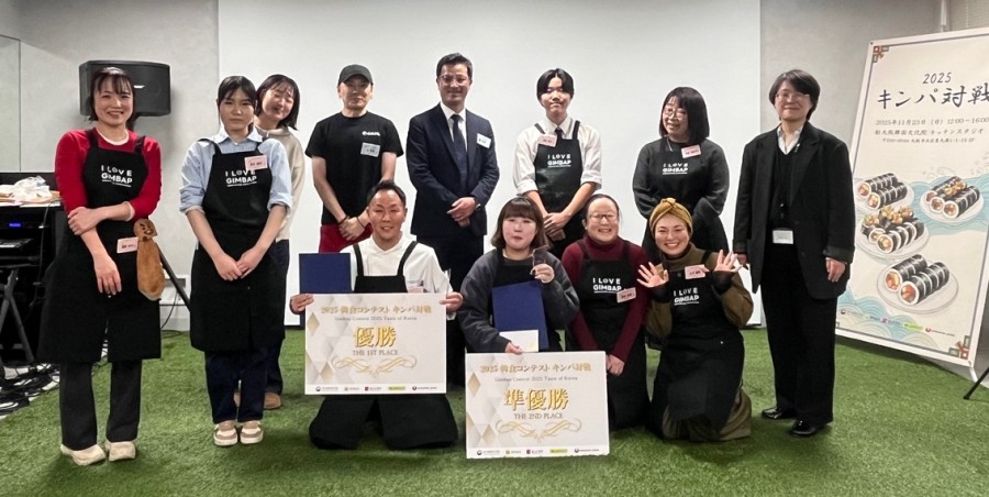 ▲ '2025 김밥대전' 참가자와 심사위원 단체 사진.ⓒ주오사카한국문화원