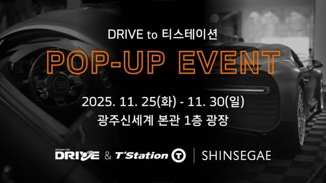 ▲ ⓒ한국타이어