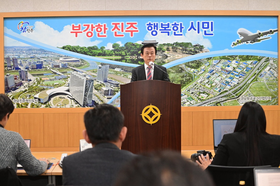 ▲ 조규일 진주시장이 지난 21일 브리핑룸에서 기자회견을 갖고 내년도 예산안에 대해 설명하고 있다. ⓒ진주시