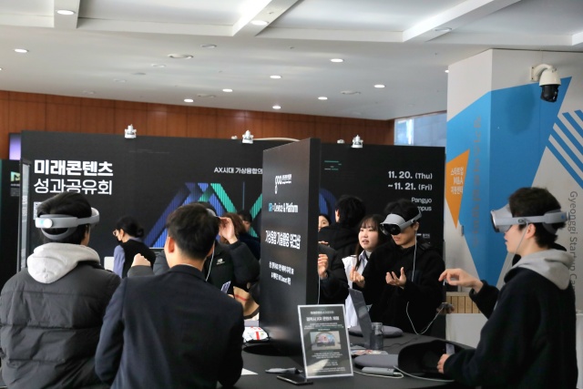 ▲ ‘2025년 미래콘텐츠 성과공유회(AXR)’에 마련된 이벤트 부스에서 참가자들이 AXR 체험을 체험하고 있다. ⓒ경기콘텐츠진흥원 제공