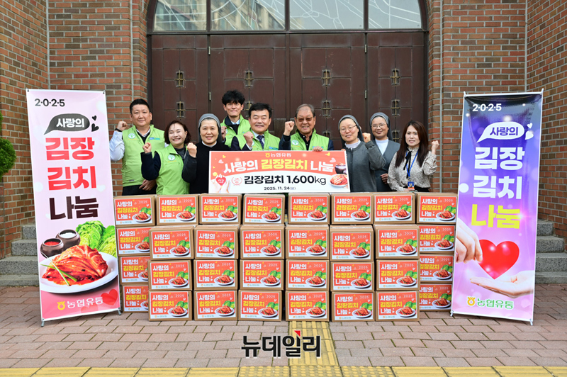 ▲ 11월 24일 농협유통 임직원들이 김장철을 맞이해 어려운 이웃에게 전달할 김장김치 1.6톤을 '까리따스 방배 종합 사회 복지관'에 후원했다. ⓒ농협유통