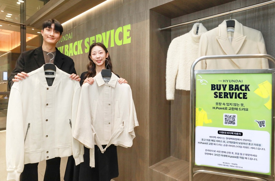 ▲ ⓒ현대백화점